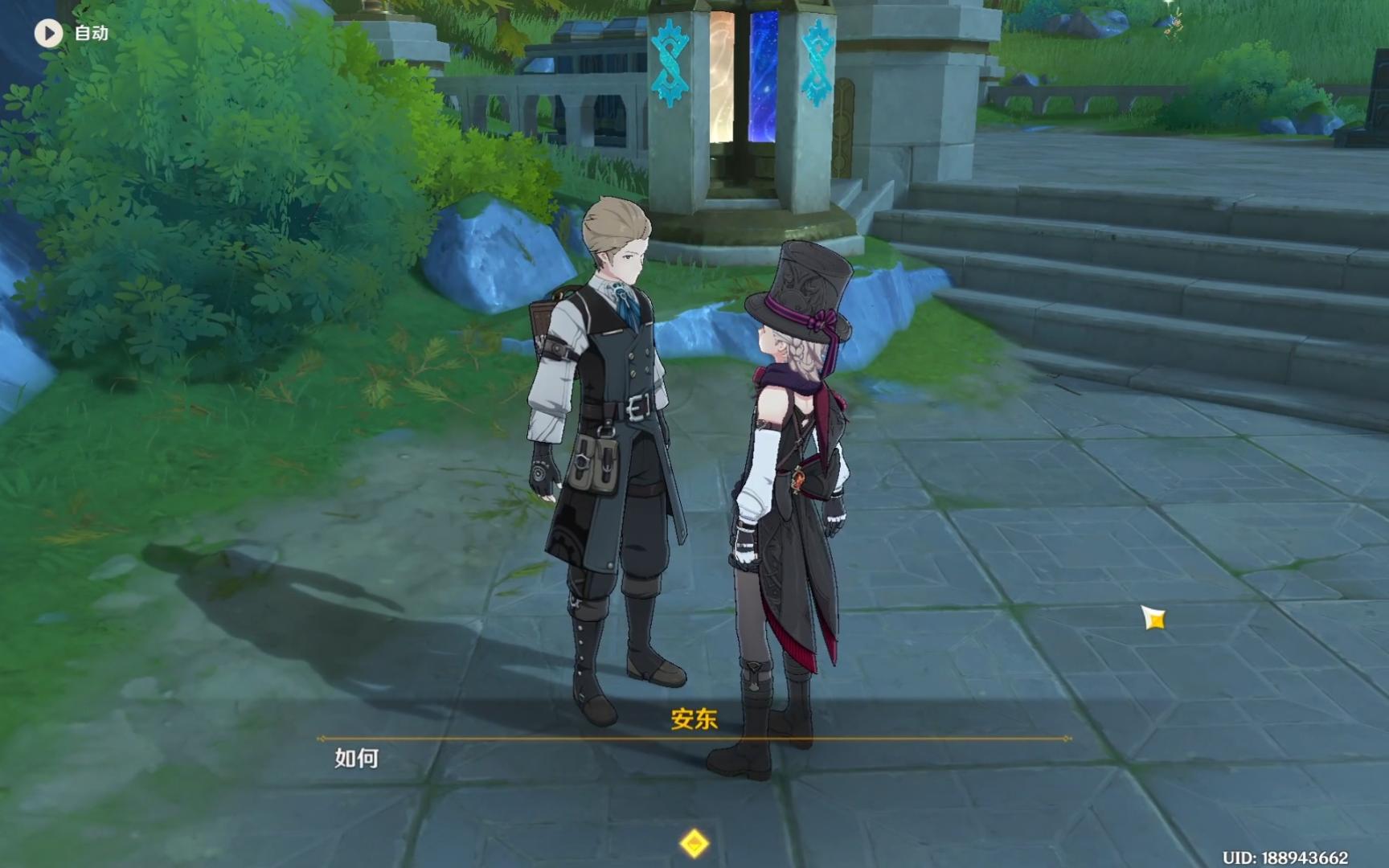 【原神】枫丹4.0安东罗杰飞行器飞艇飞船点位