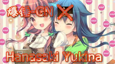 コイシテイク・プラネット / *なみむめも なみりん　feat.ミツキヨ Namirin (＊なみりん) - Koishiteiku Planet (コイシテイク