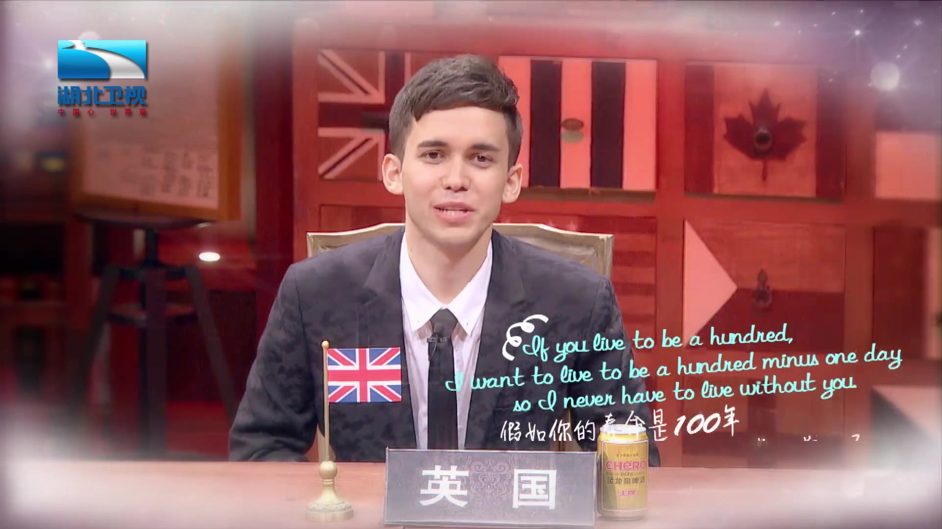 《非正式会谈》第一季 左右田原皓潘天楷杜波功必扬情书独白