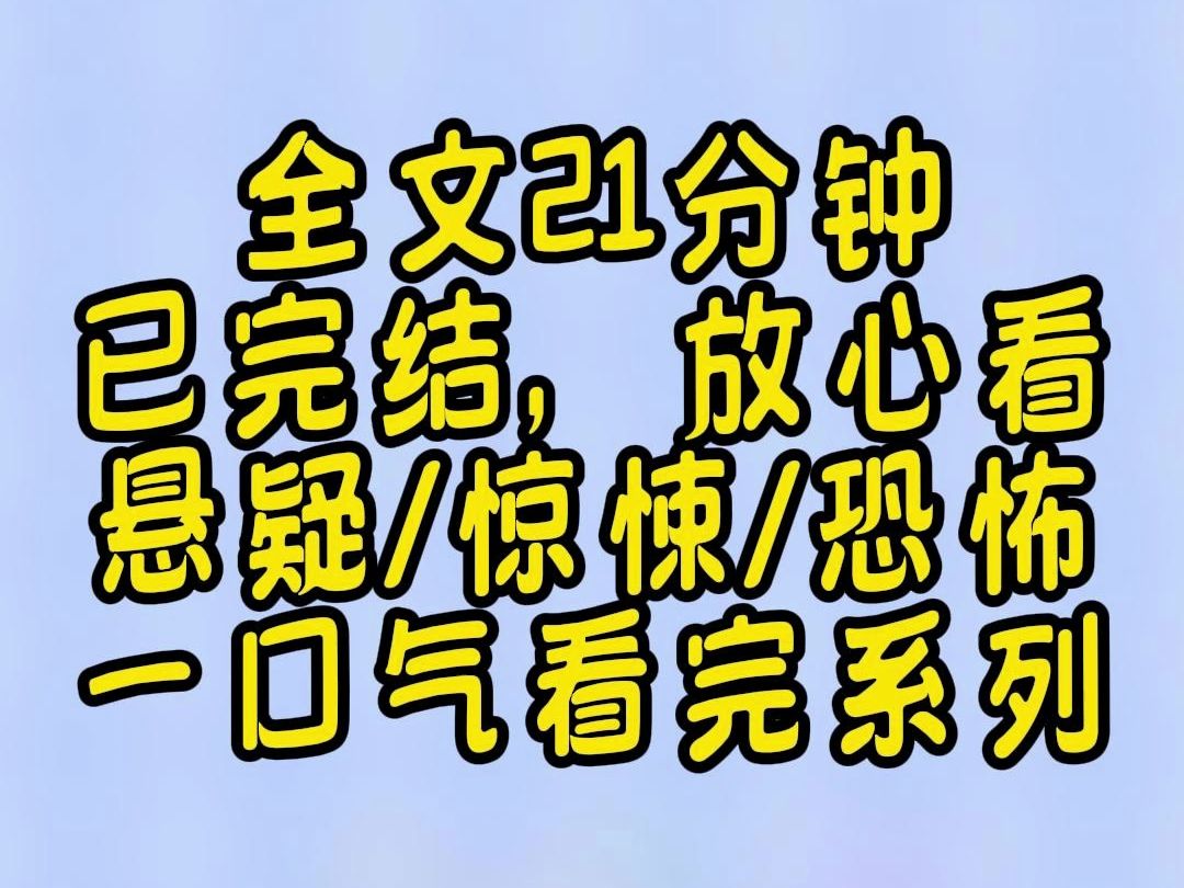 【完结文】从男友肚脐里抠出了保鲜膜,我上网发问.一个评论却说,你男友恐怕已经去过尼孕村了!哔哩哔哩bilibili