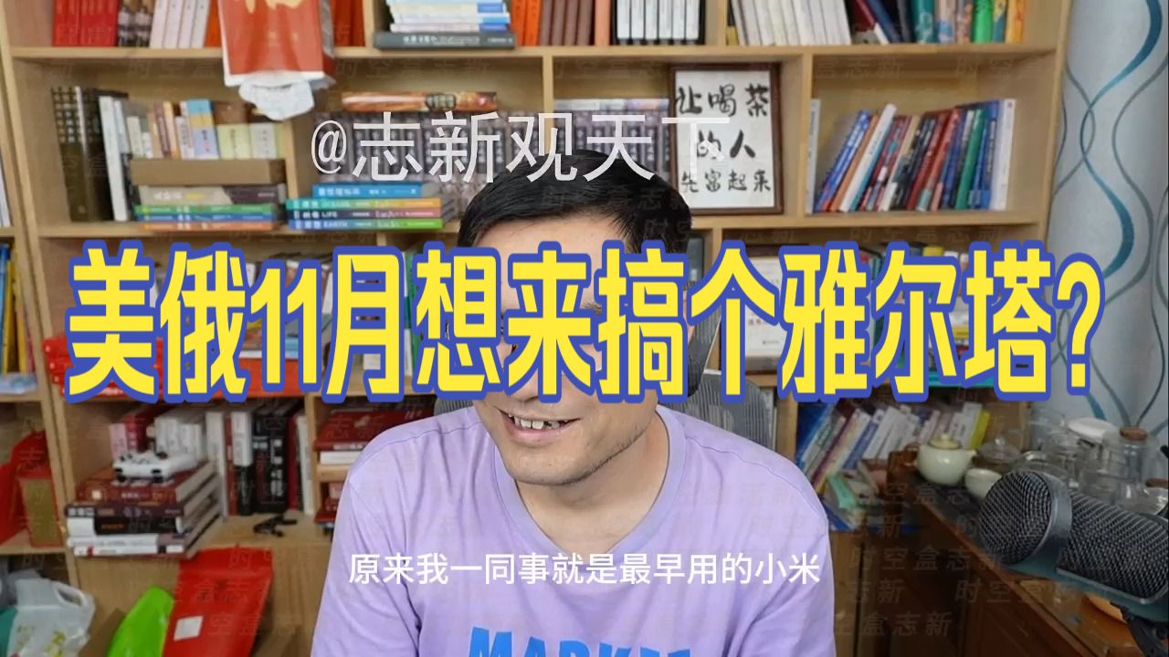 20260903 五间大瓦房晚间神侃