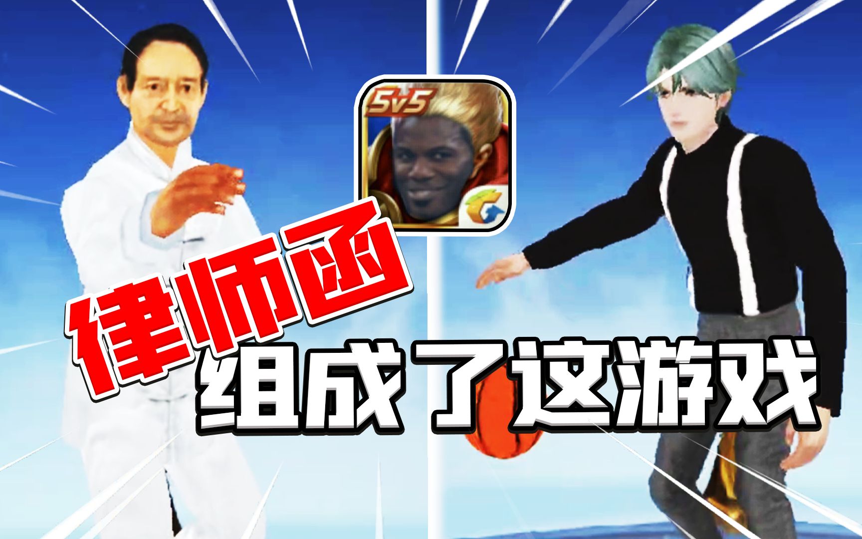 一款律师函组成的游戏!厂商也太没节操了!-君扬兄-君扬兄-哔哩哔哩视频