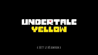 Descargar video: Undertale: Yellow 简体中文本地化项目进行中