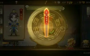 Download Video: 【三国杀十周年】纯宝宝是真的猛