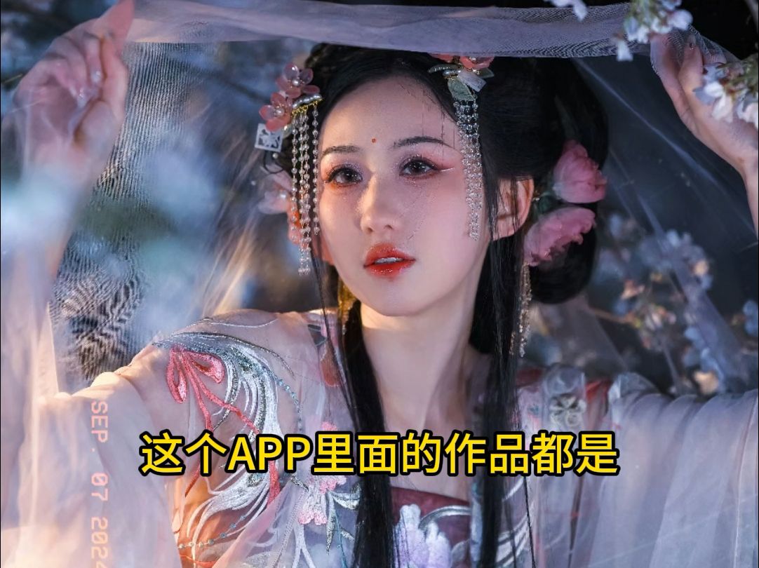 想学习人像摄影拍摄的朋友,推荐一个APP哔哩哔哩bilibili