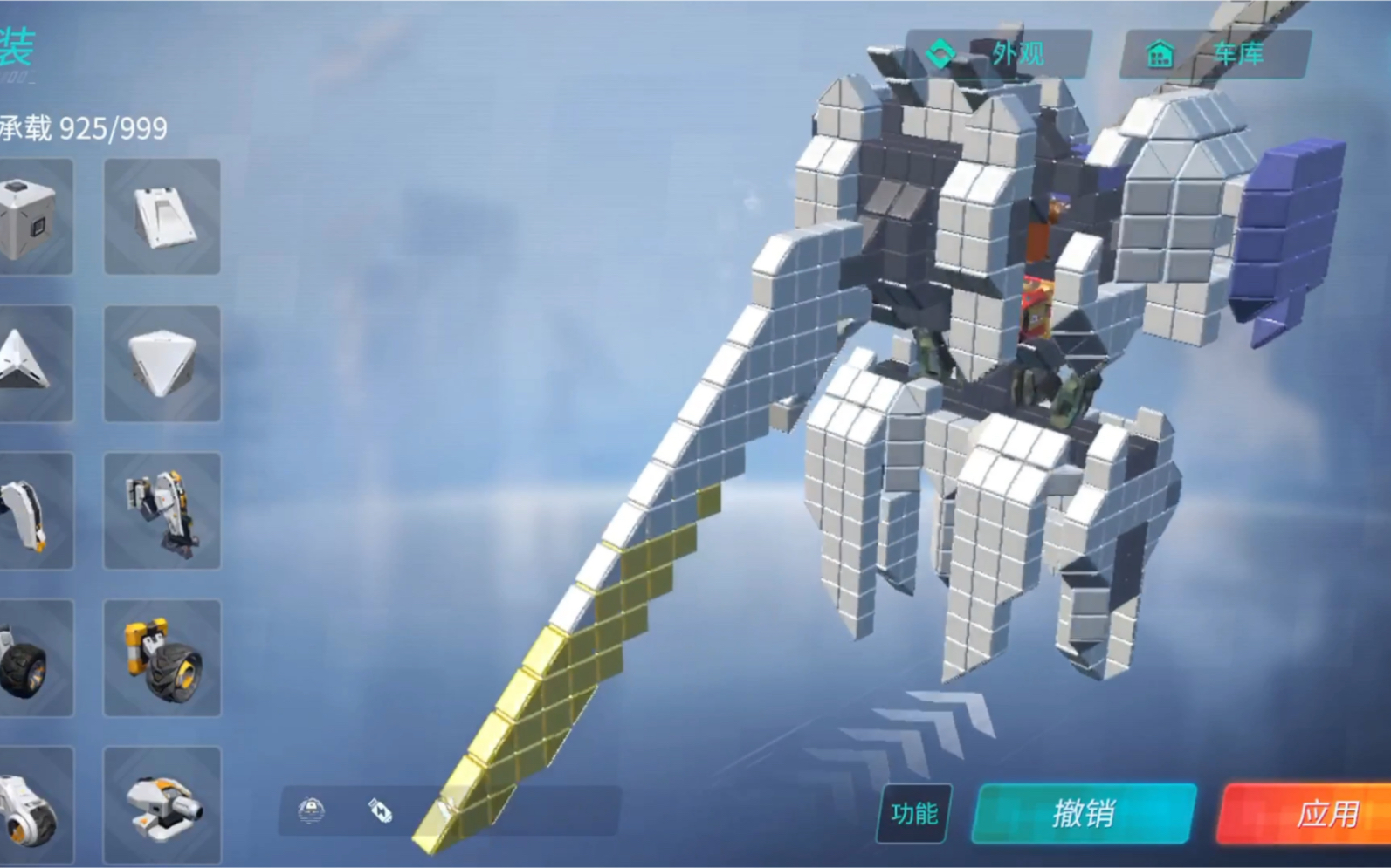 【重装上阵】战损版狼王巴巴托斯高达的身体