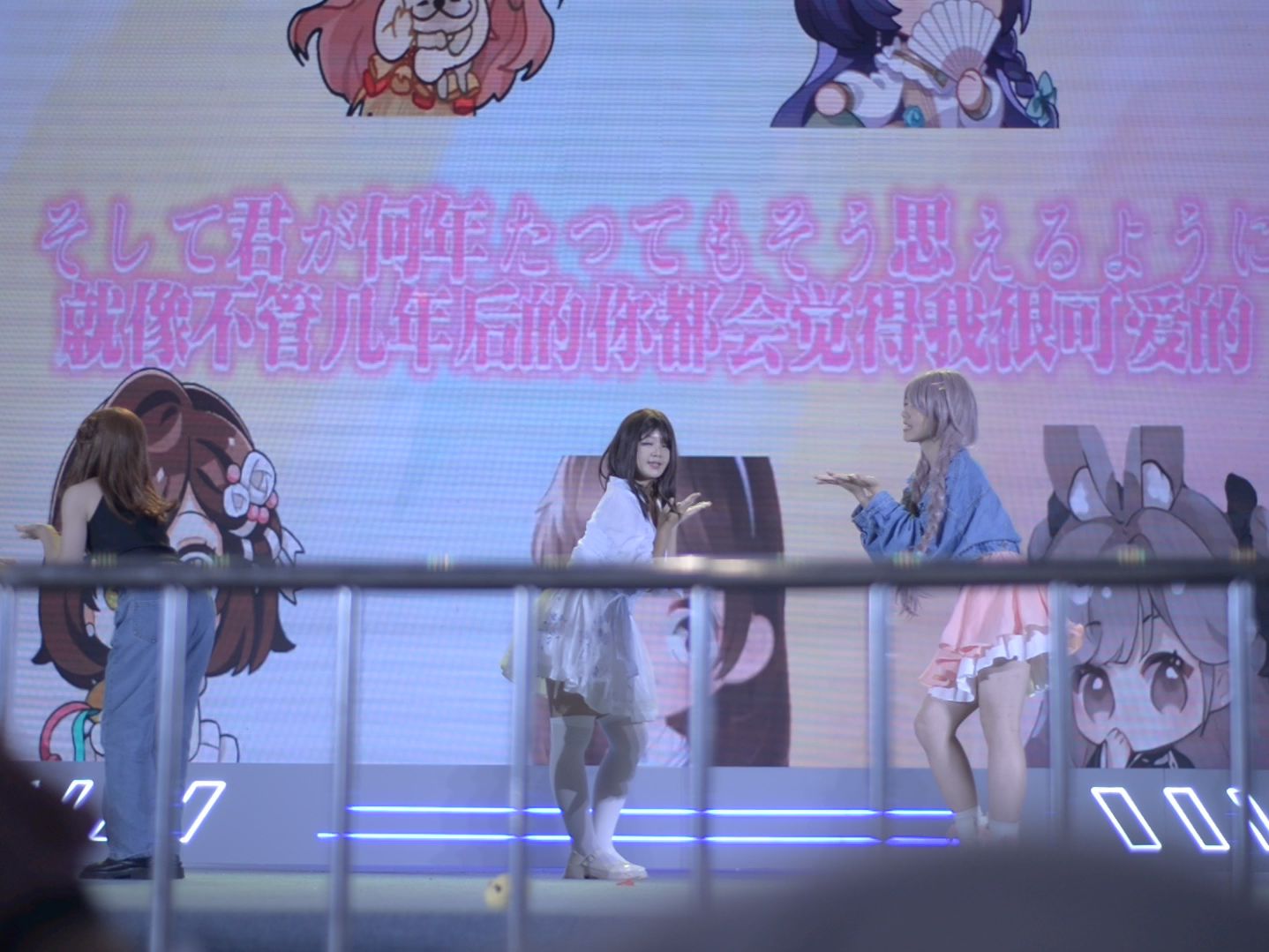 重庆·第九届梦乡动漫展《わたしの一番かわいいところ(我最可爱的