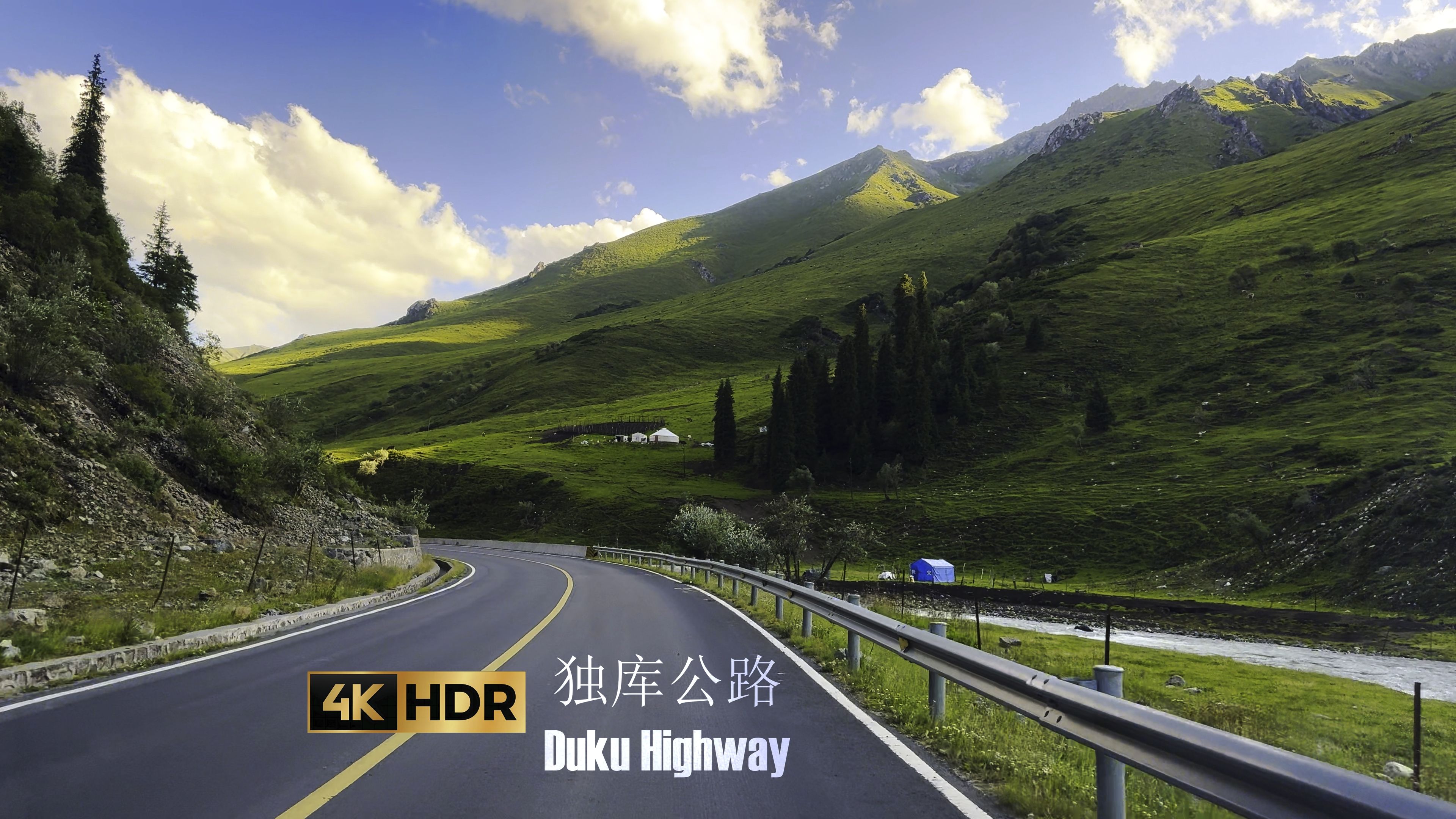 【4K HDR】自驾G217国道独库公路,感受一天四季的壮美奇景大道哔哩哔哩bilibili