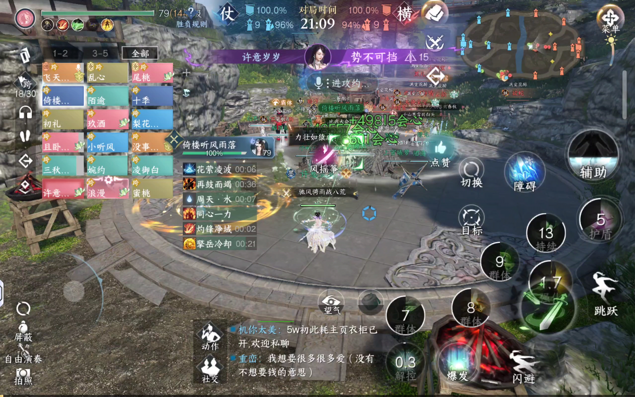 莽荒修仙纪手游攻略