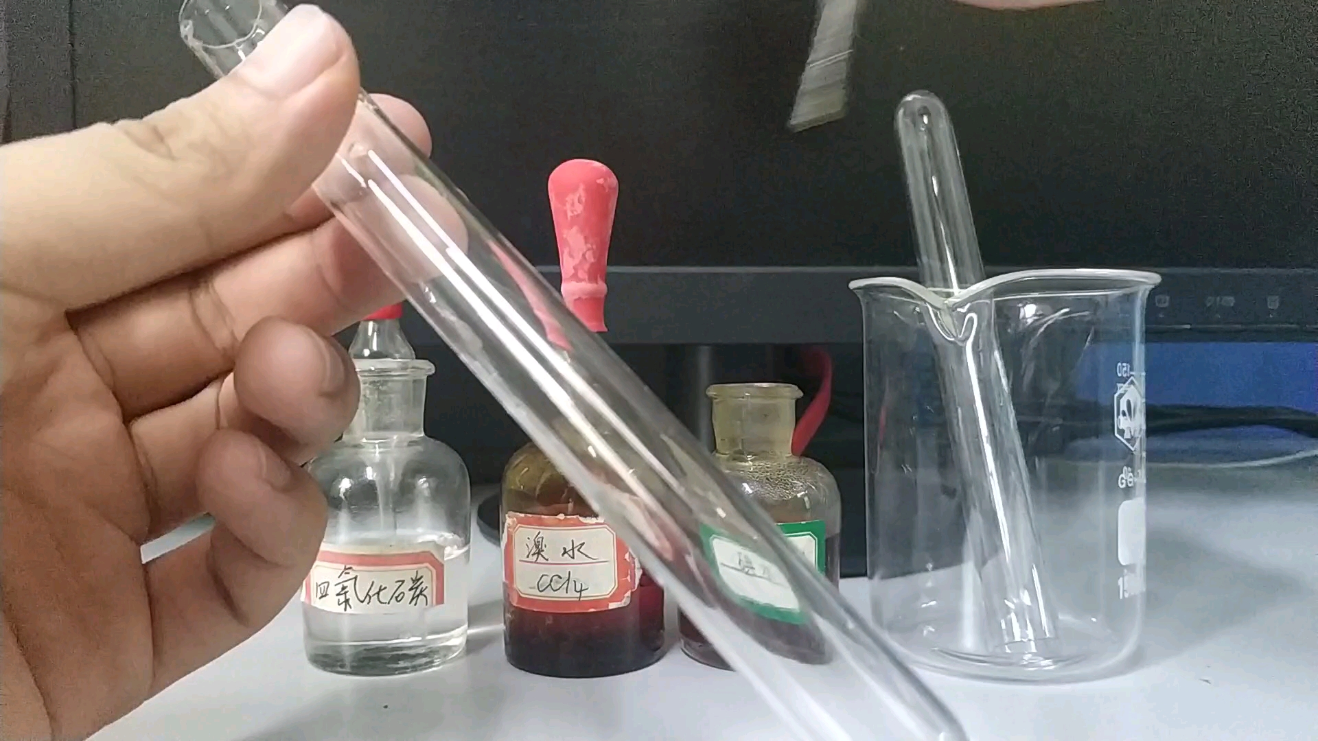 化学实验萃取和分液