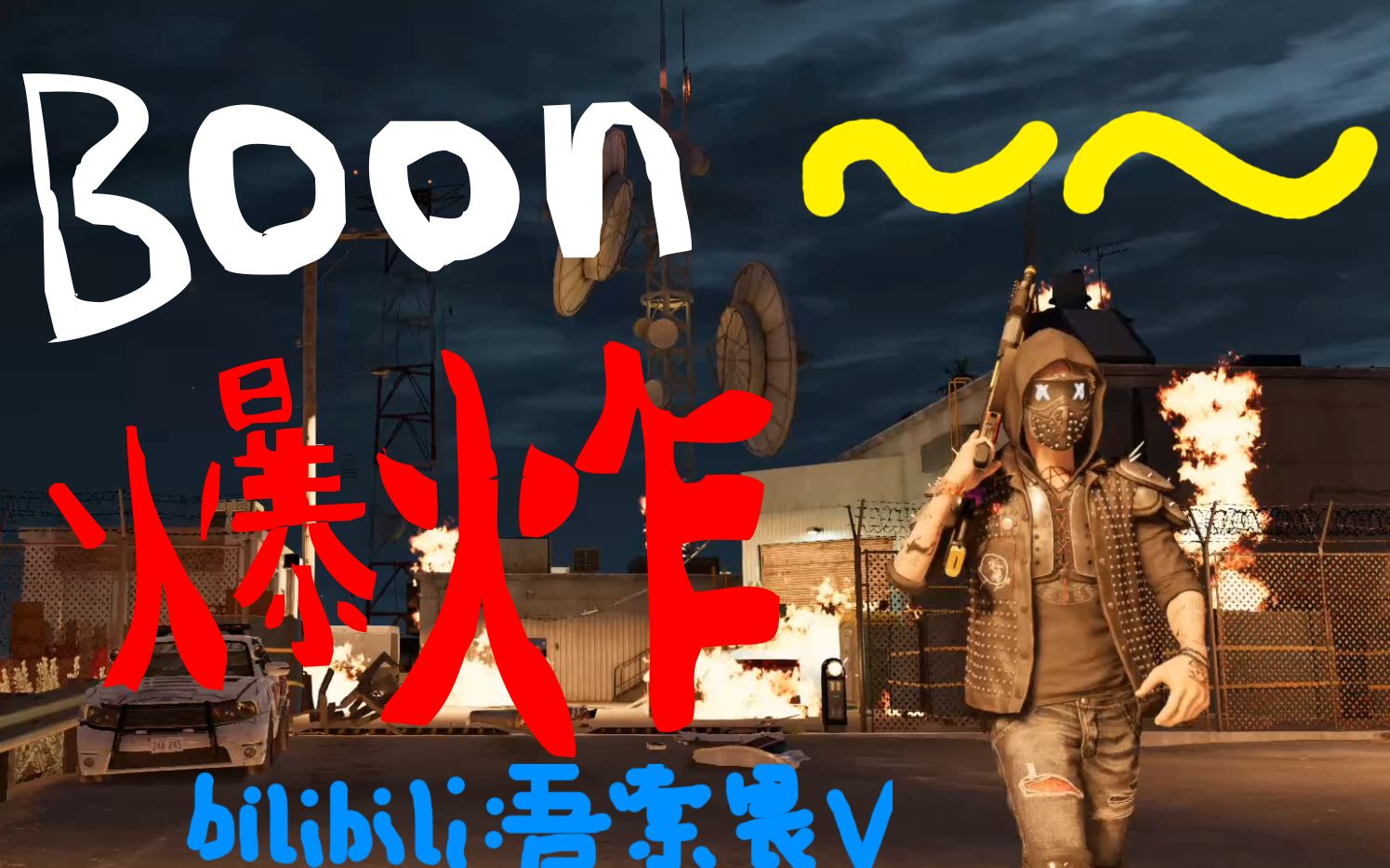 狗2实况看门狗2潜入式玩终章击溃布鲁姆电影剧情操作