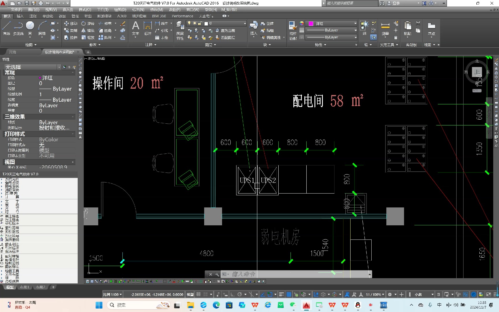 任工赏图之智慧中学机房工程续哔哩哔哩bilibili