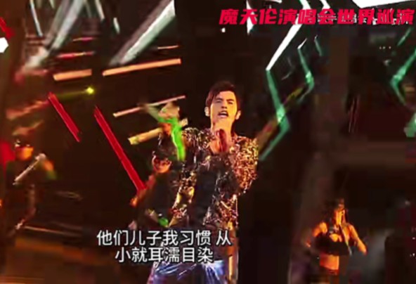 双截棍歌曲周杰伦(双截棍歌曲周杰伦mv)