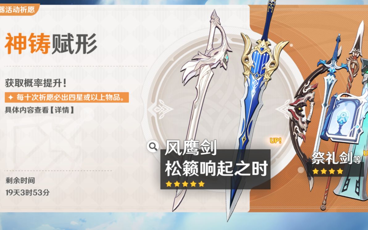 原神米哈游优菈专武池教我怎么315投诉