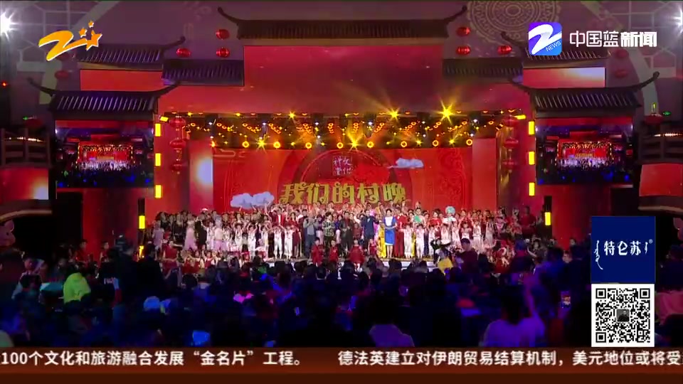 [图]【浙江富阳】农民演、演农民 2019“我们的村晚”热闹上演（小强热线 2019年2月3日）