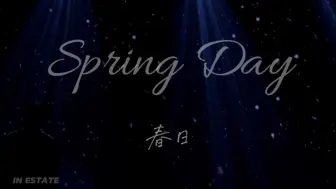 Download Video: Spring Day | 安可演唱会 | 花开之时，重逢之日♡ | 141011视角