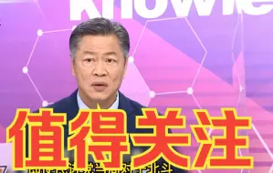 Tải video: 赖岳谦：北斗系统功能强大，能做到很多GPS做不到的事