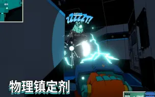 Download Video: 【void bastards】一发十万伏特的电枪，怪物直接变呆子。