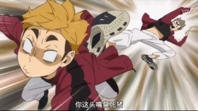 排球少年 北信介 有人正看着你呢 哔哩哔哩 つロ干杯 Bilibili