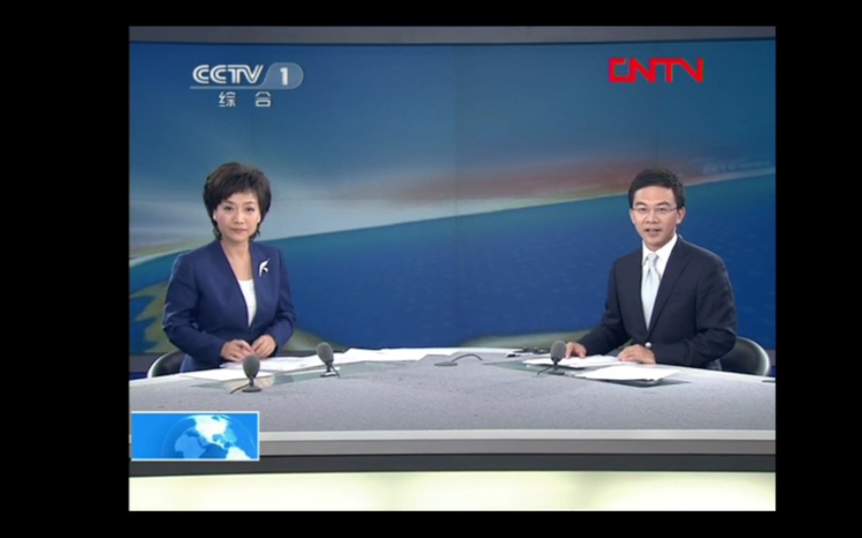 新闻30分2011.07.29op/ed