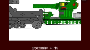 [图]【坦克动画】角斗场第一季第四集《KB-6+KB-44 VS 卡尔臼炮》(上)