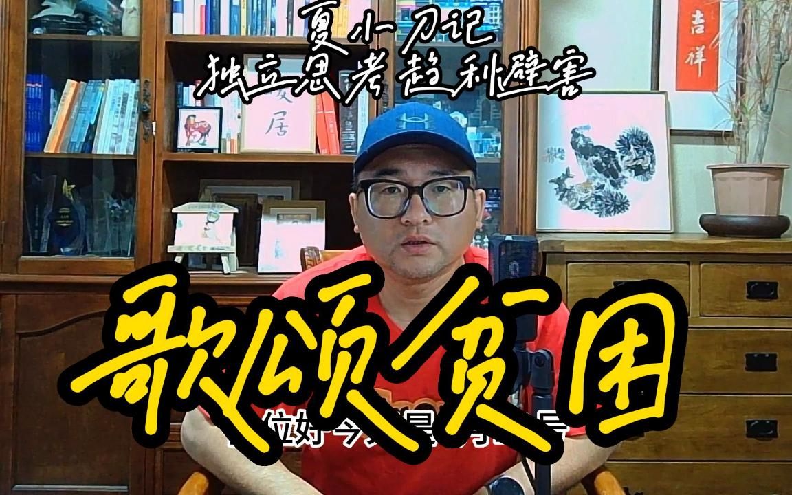 环卫高考母子被抢着资助大学学费,环卫母亲表态,警惕歌颂贫困哔哩哔哩bilibili