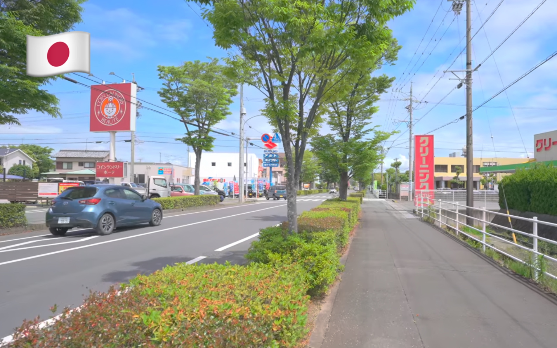 【超清】5月漫步游日本静冈县磐田市丰田町站北侧 拍摄日期:2023.5哔哩哔哩bilibili