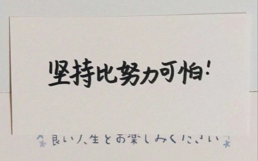 [图]2021 注会-经济法-基础精讲-扬善长