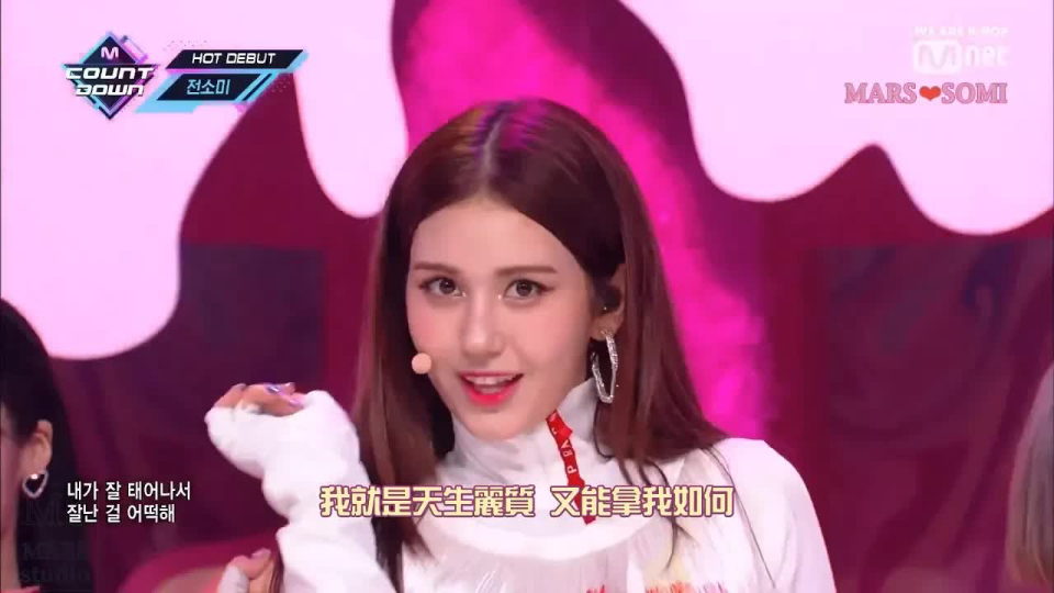 SOMI 全昭弥 BIRTHDAY中文字幕哔哩哔哩bilibili