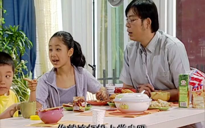 家有儿女：刘梅叫大家吃饭，画面太温馨