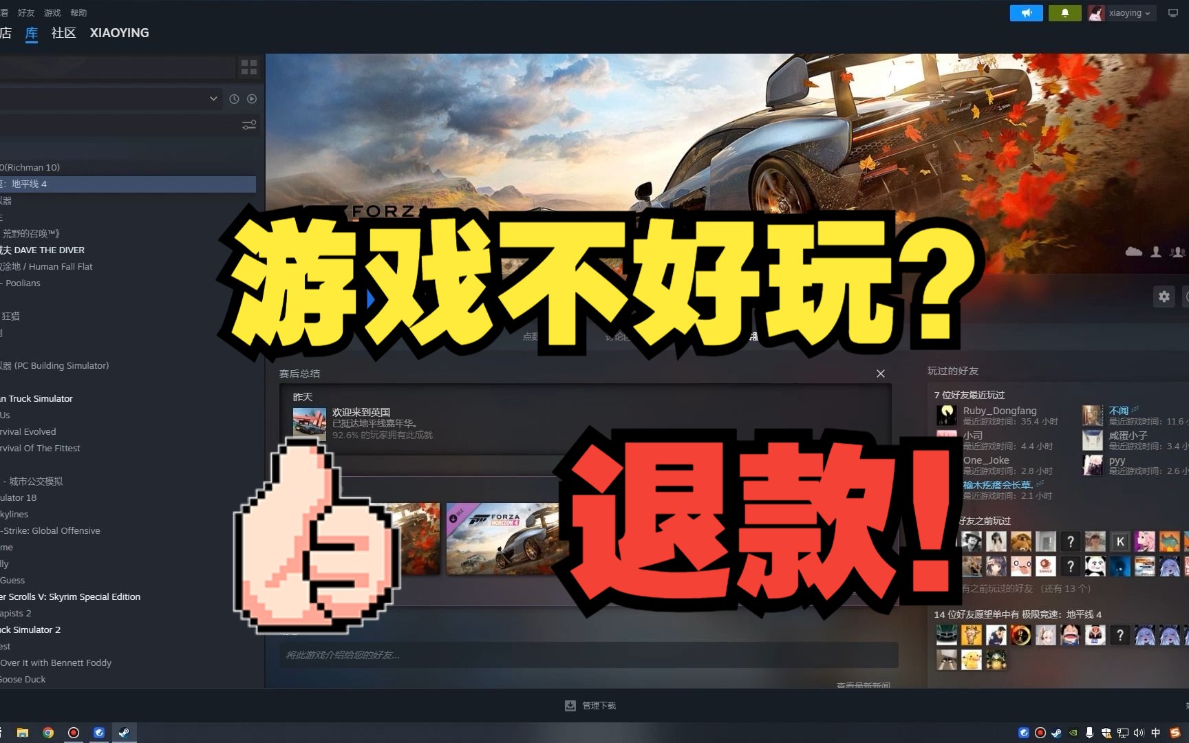 快速教你如何在Steam退款游戏单机游戏热门视频