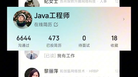 Java圣经送给大家哔哩哔哩bilibili