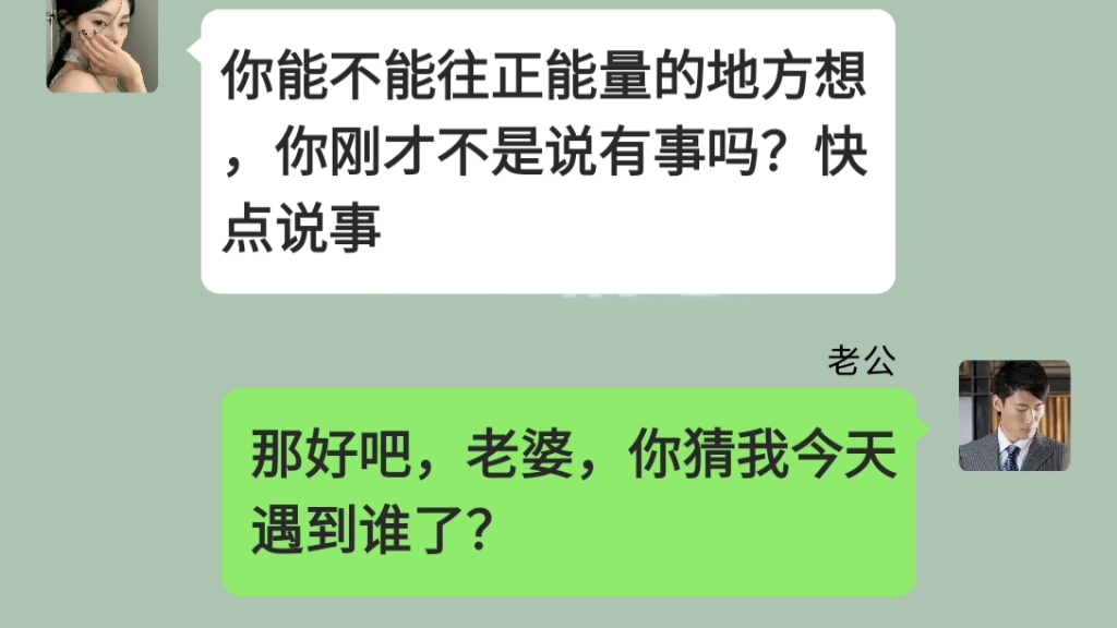 妻子冷漠的态度,让丈夫心寒的绝望,男儿有泪不轻弹,只是未到伤心处哔哩哔哩bilibili