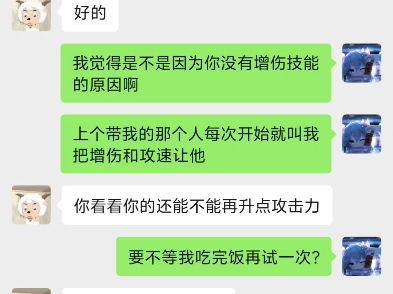 揭露骗号人最后一部——在前面两个视频中成功套取到对方支付宝收款码后,再次套取对方支付宝账户和实名进行验证,彻底证实对方是闲鱼买家哔哩哔哩...