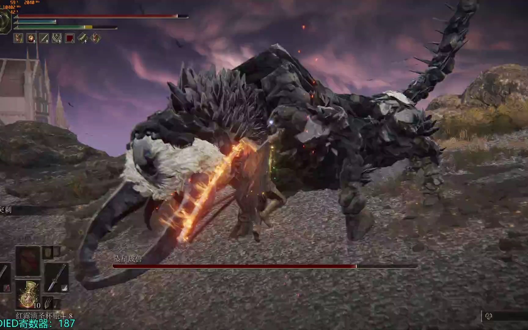 艾尔登法环boss战坠星兽物火山