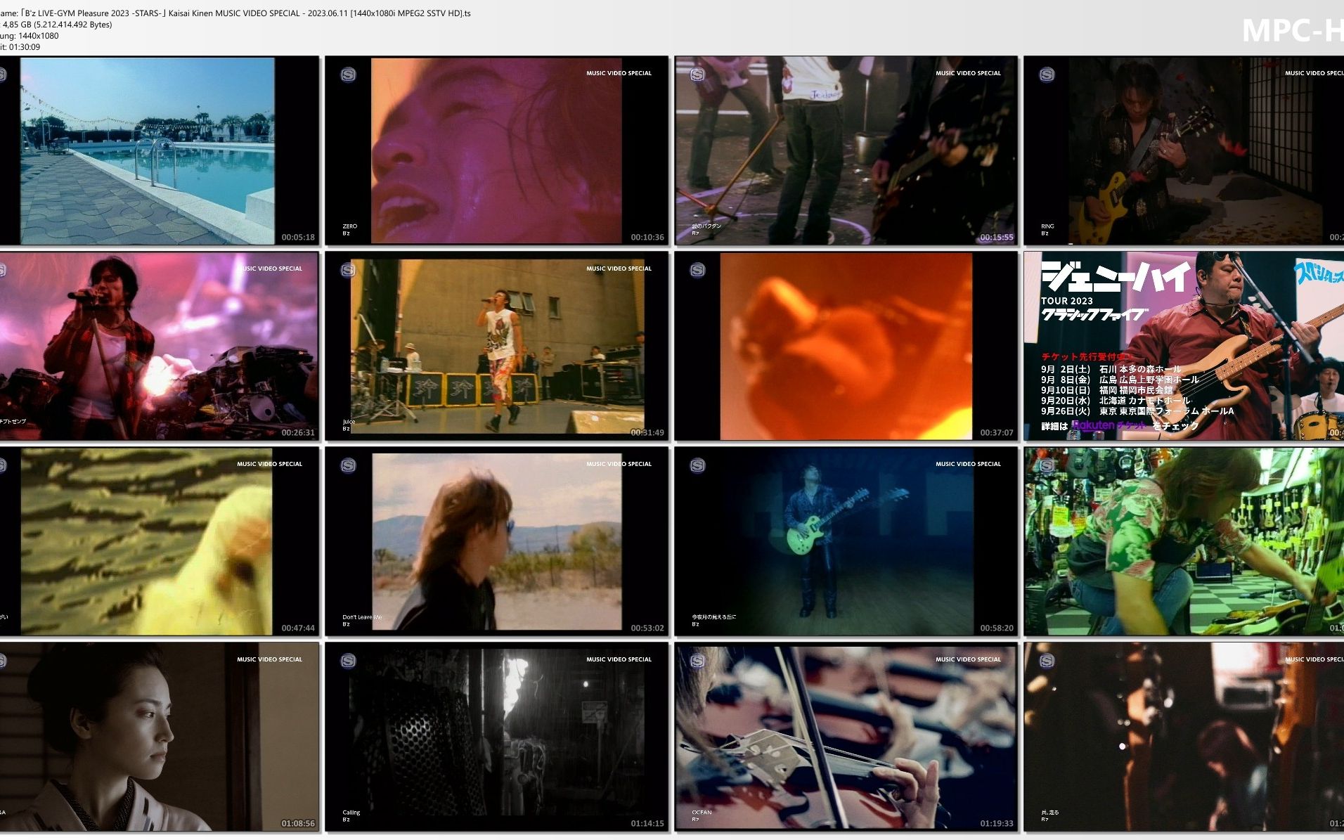 B'z  「B'z LIVEGYM Pleasure 2023 STARS」开催记念 MUSIC VIDEO SPECIAL哔哩哔哩bilibili