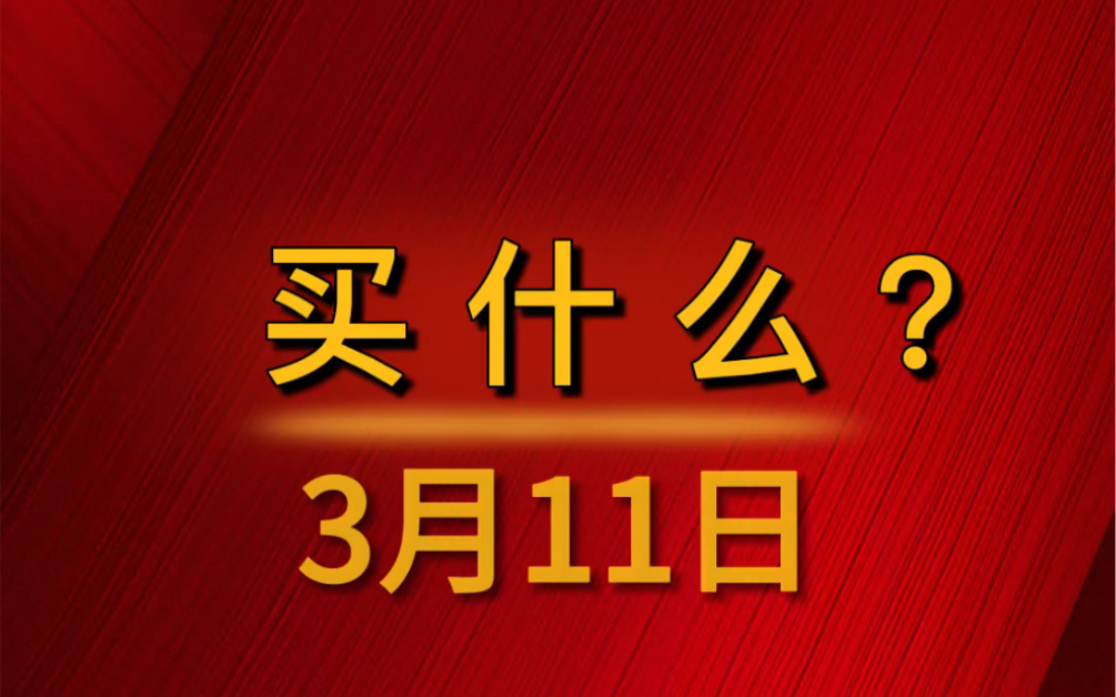 讲一下碳中和影响比较大的钢铁行业 建议大家可以重点关注一下华菱钢铁哔哩哔哩bilibili