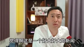 Video herunterladen: 天津某小区房价从160万降到39万，以后全国都会这样