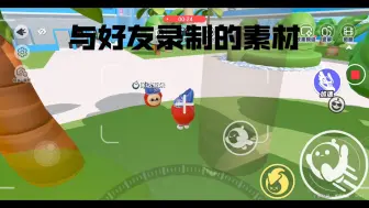 Download Video: 假面骑士狂骑剧透图