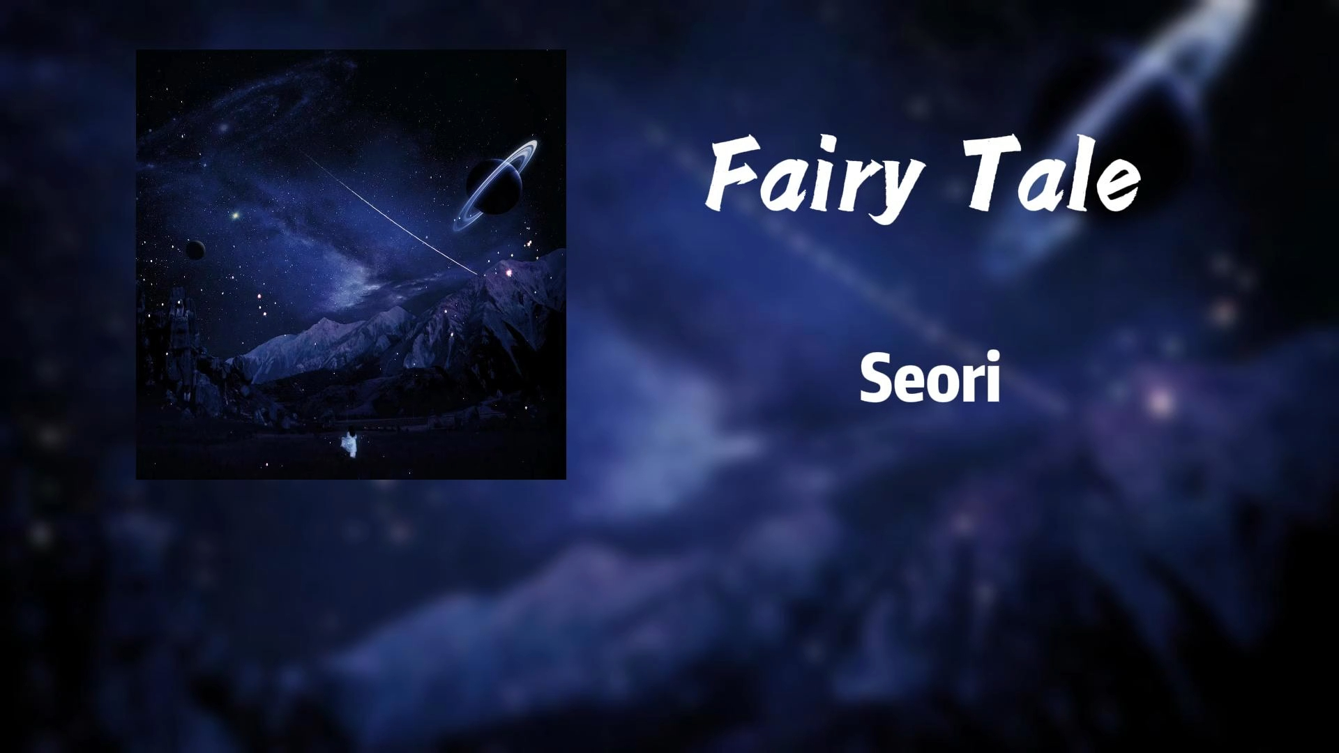 [图]小众音乐推荐 | 一首迷幻又很美的音乐 |《Fairy Tale》-Seori