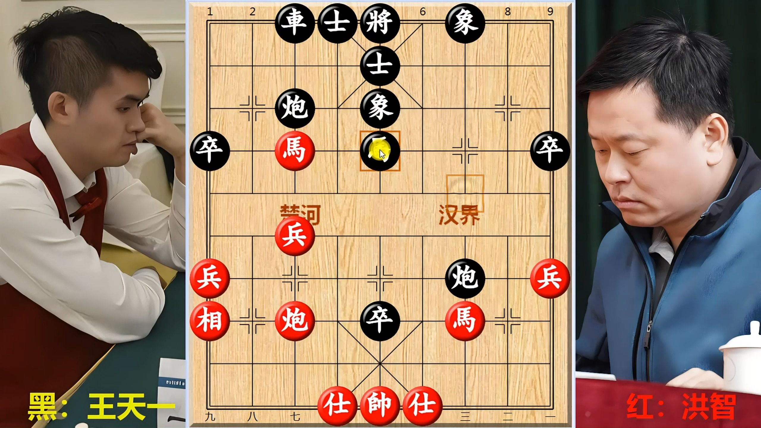 王天一vs洪智,真龙棋局!双方六员大将都在,洪智却要投子认负