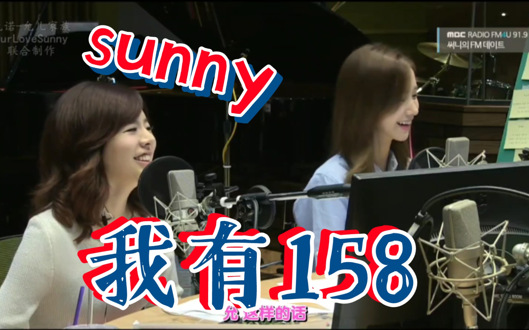 林允儿不认可sunny158的身高哔哩哔哩bilibili