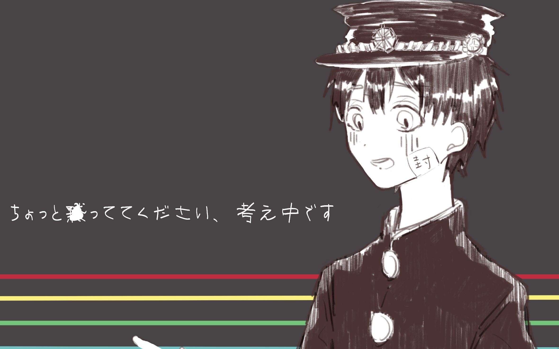 【未完成】花子君和阿司的惩罚游戏