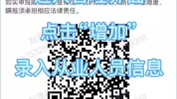 快来填报“莞e申报”,东莞防疫需要您共同参与!哔哩哔哩bilibili