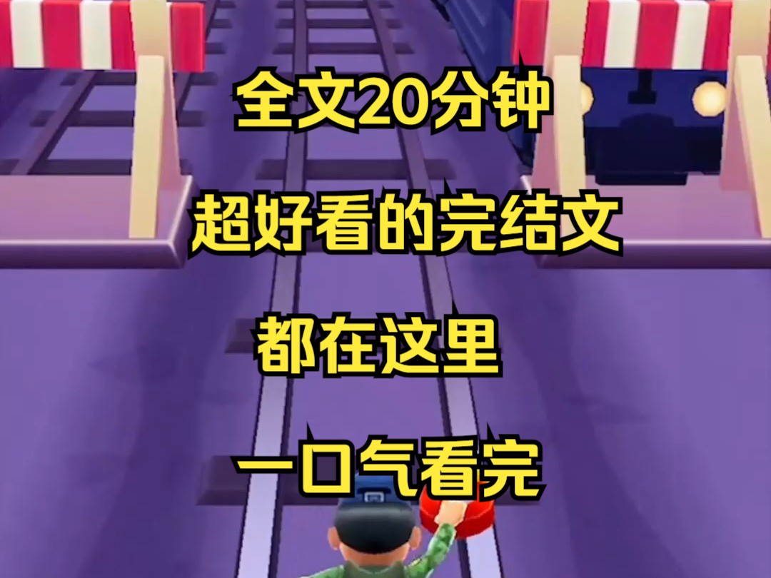 [图]超好看【完结文-古言】产子当日夫君在赶回的时候坠马而亡，死时手里还拿着我们定亲时的玉，嘿结果后面他复活了