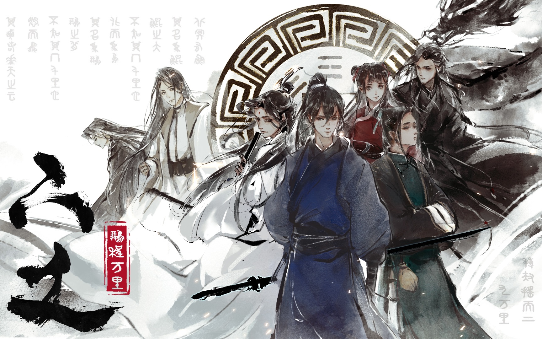 《六爻》-预告根据priest同名小说改编,ka.