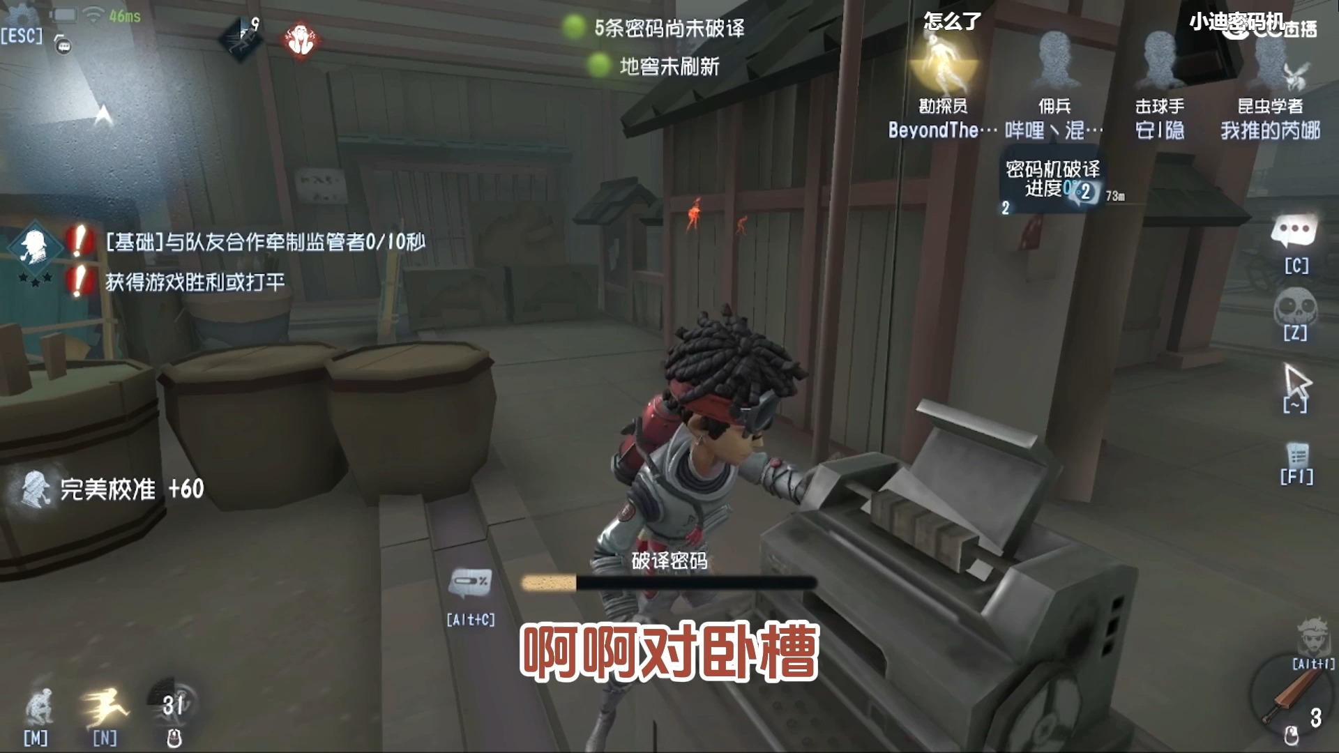 【小迪契卡】《安酱:看到没有这队友,就算是小迪来有用吗?》