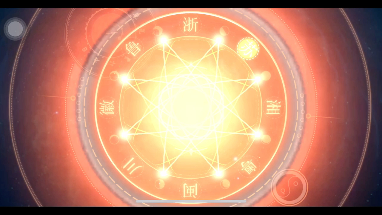 【食物语】保底 玄学=伪欧皇的十连双御法则_哔哩哔哩 (゜-゜)つロ