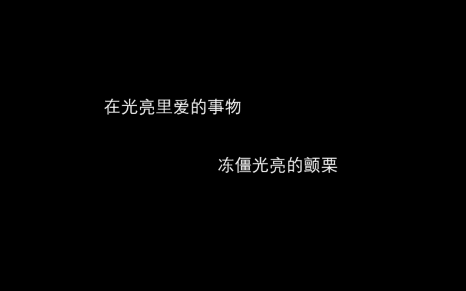 [图]读诗｜“宽广跌落于它自身里 它比我的死更黑”【巴塔耶】