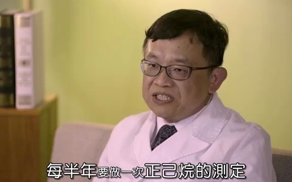 15种职业病的成因与预防  化学性危害  正己烷中毒(nHexane Poisoning) ( 360 X 640 )哔哩哔哩bilibili